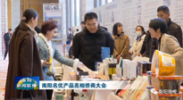 【行業(yè)資訊】南陽品牌走向世界：仙草艾制品產(chǎn)品亮相僑商大會！